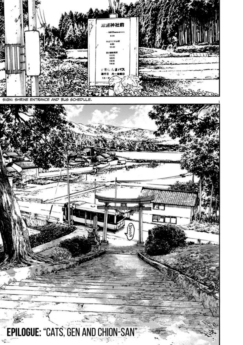 Neko no Otera no Chion-san Chapter 79 page 1