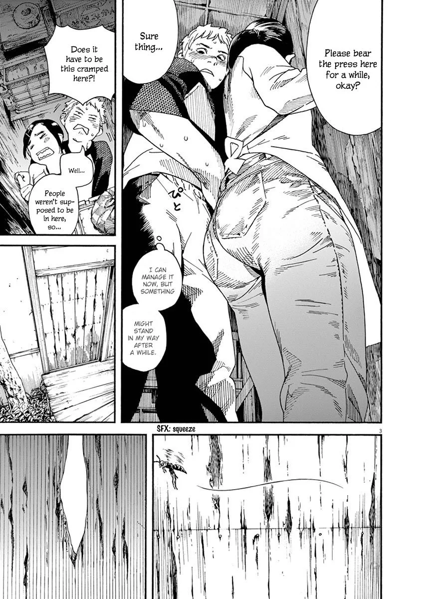 Neko no Otera no Chion-san Chapter 9 page 3