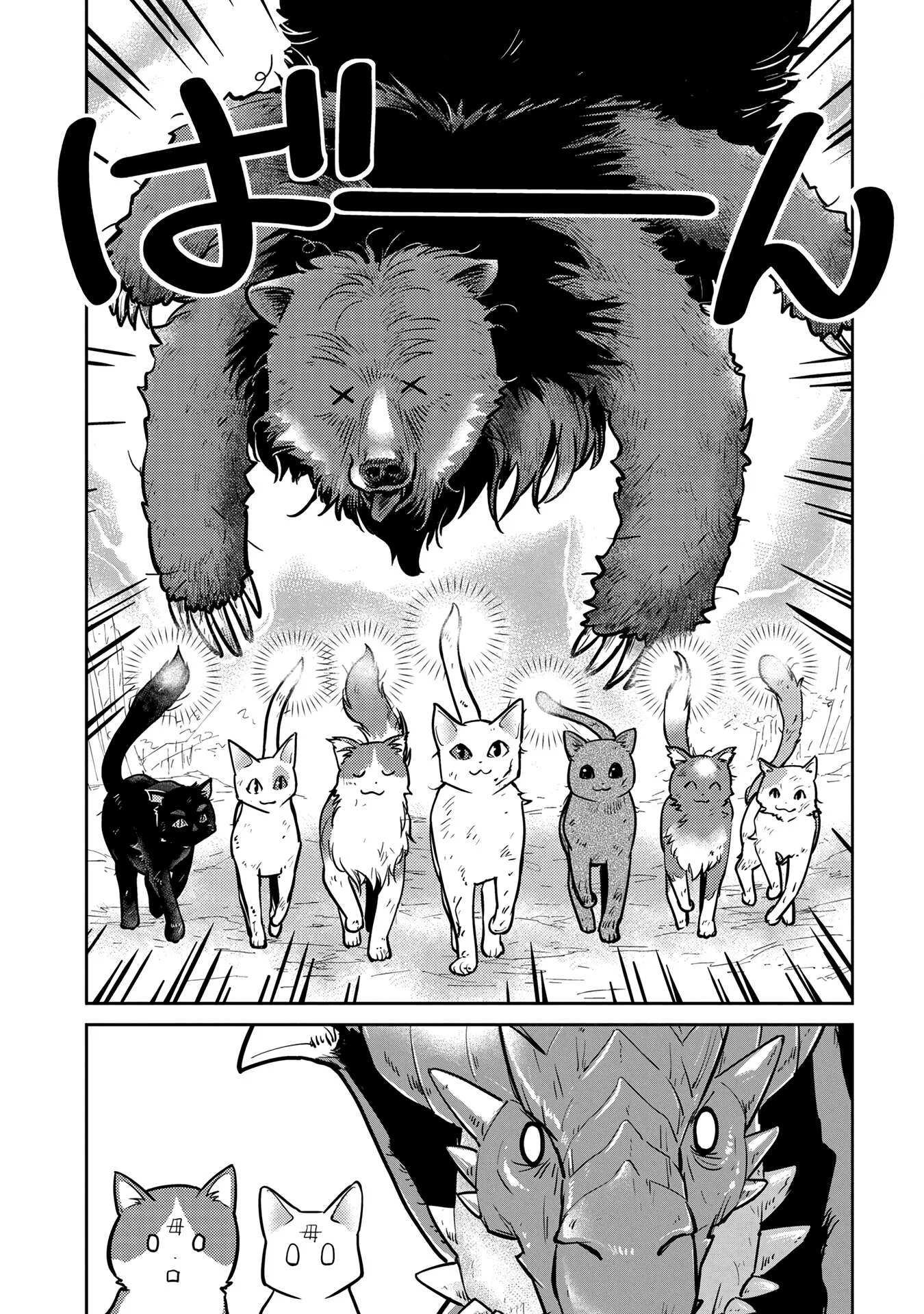 Neko to Ryuu Chapter 3 page 24