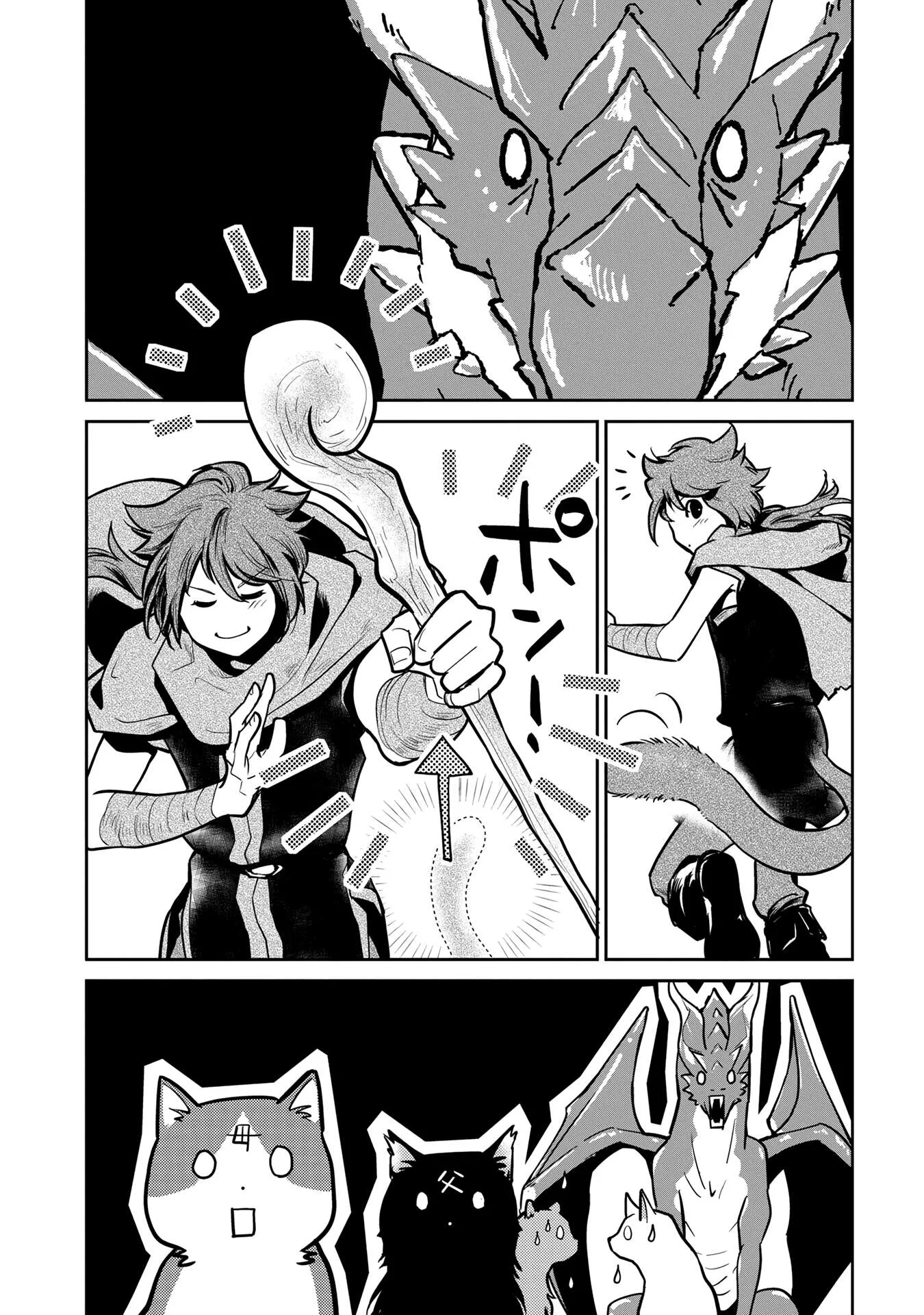 Neko to Ryuu Chapter 3 page 30