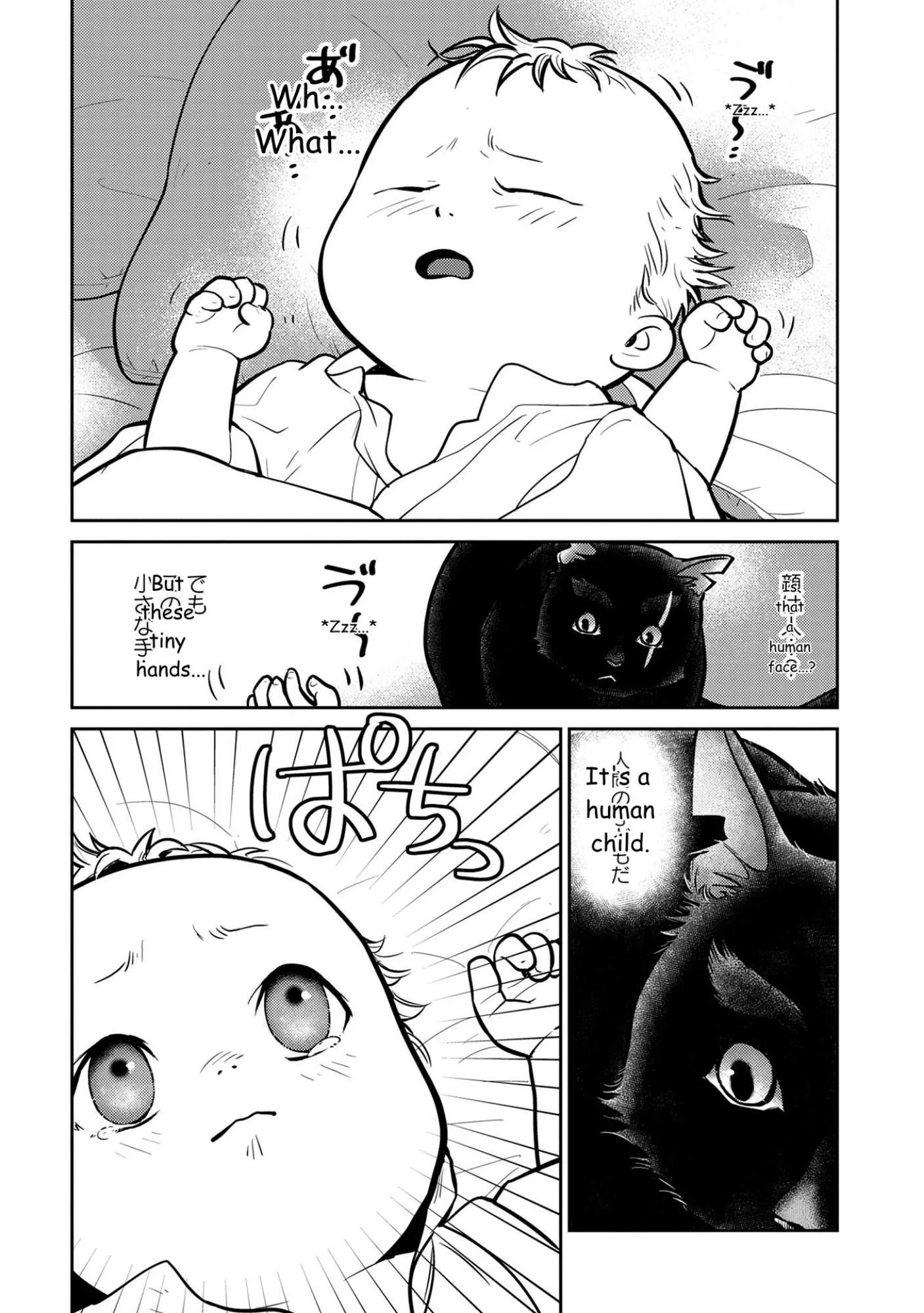 Neko to Ryuu Chapter 4 page 11