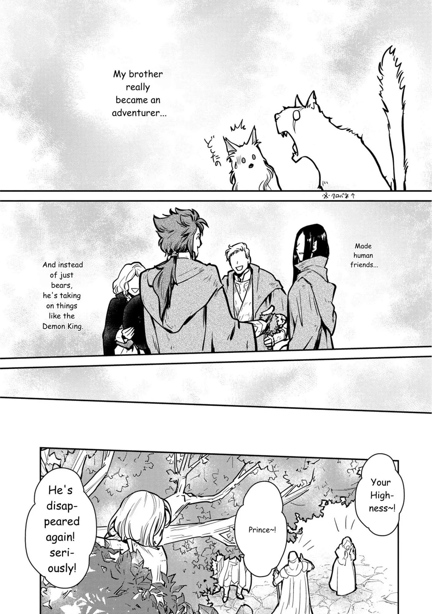 Neko to Ryuu Chapter 4 page 30