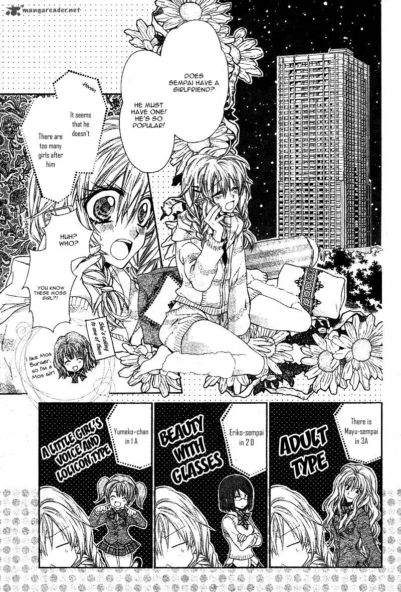 Neko to Watashi no Kinyoubi Chapter 1 page 11