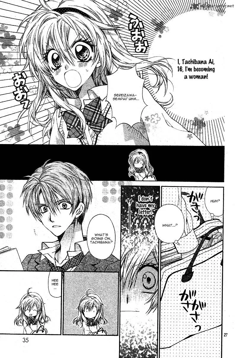 Neko to Watashi no Kinyoubi Chapter 1 page 31
