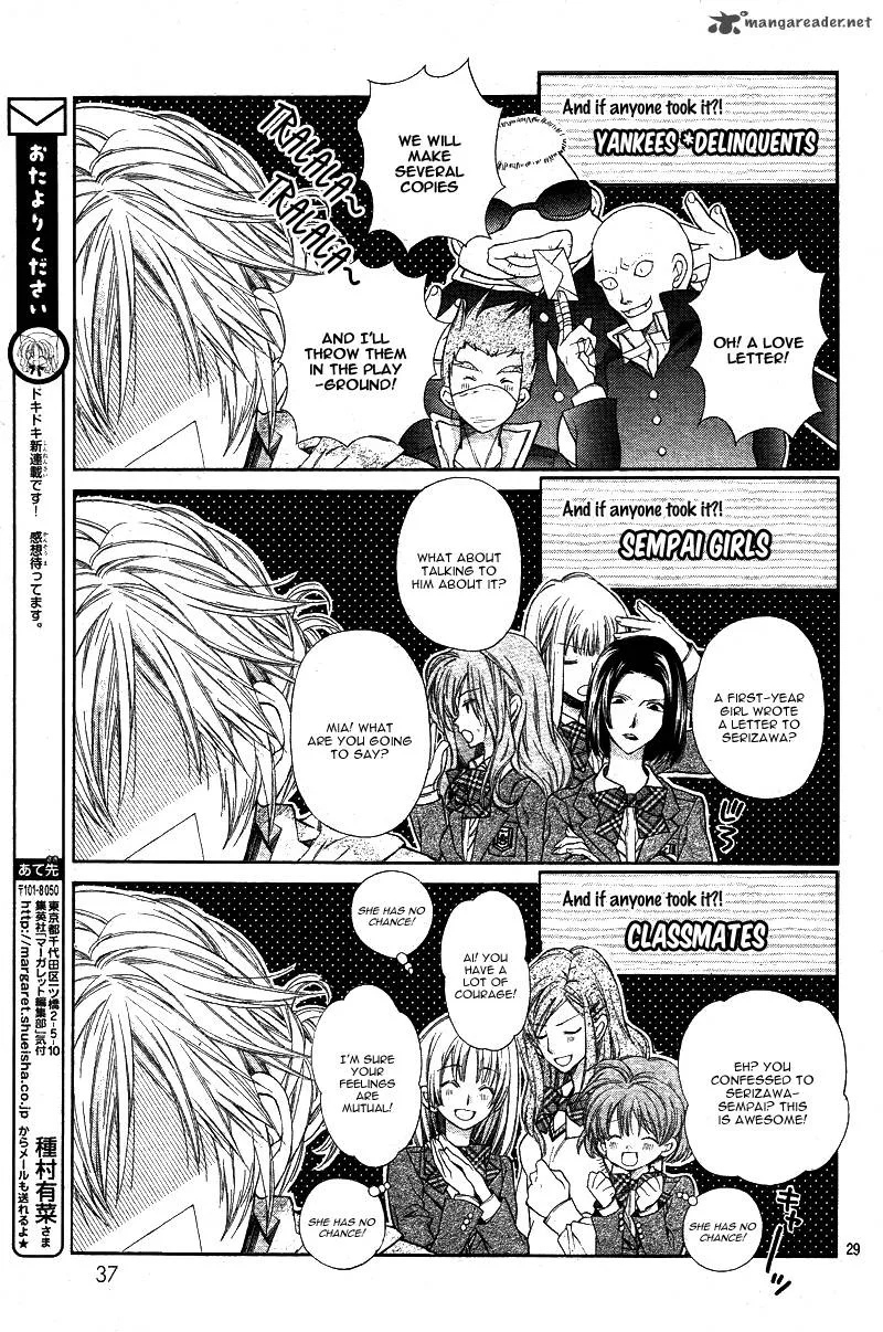 Neko to Watashi no Kinyoubi Chapter 1 page 33