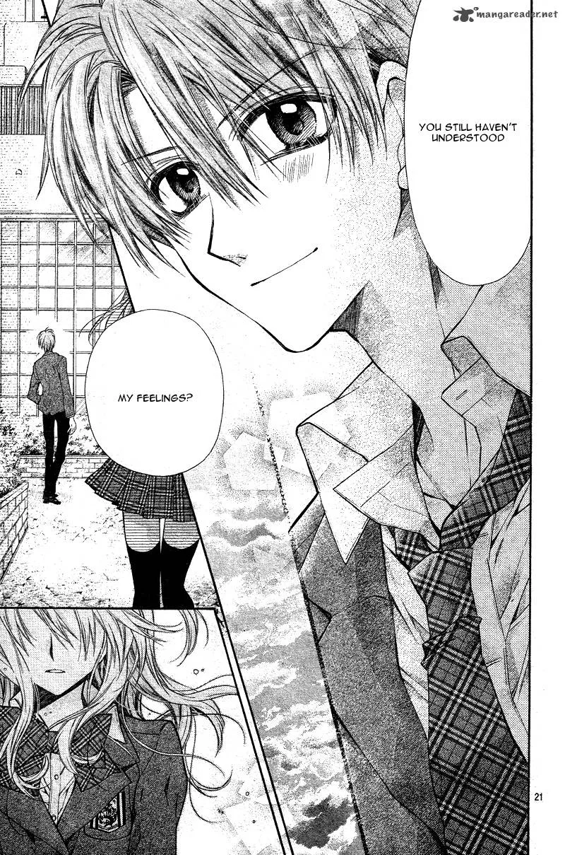 Neko to Watashi no Kinyoubi Chapter 1 page 25