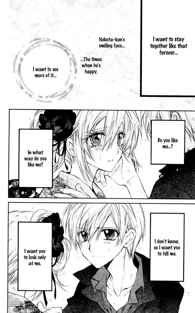 Neko to Watashi no Kinyoubi Chapter 11 page 7