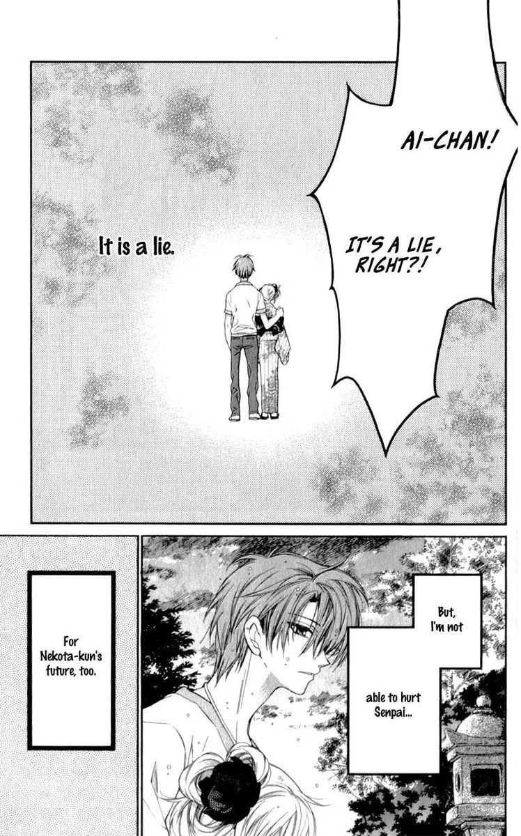 Neko to Watashi no Kinyoubi Chapter 11 page 16