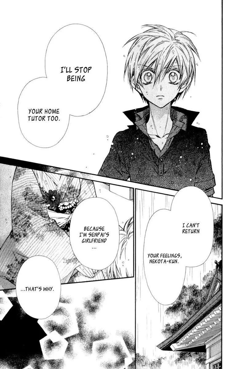 Neko to Watashi no Kinyoubi Chapter 11 page 12