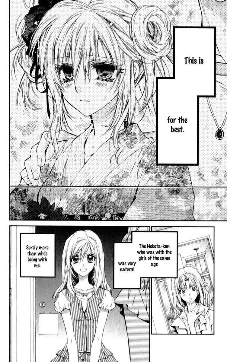 Neko to Watashi no Kinyoubi Chapter 11 page 17