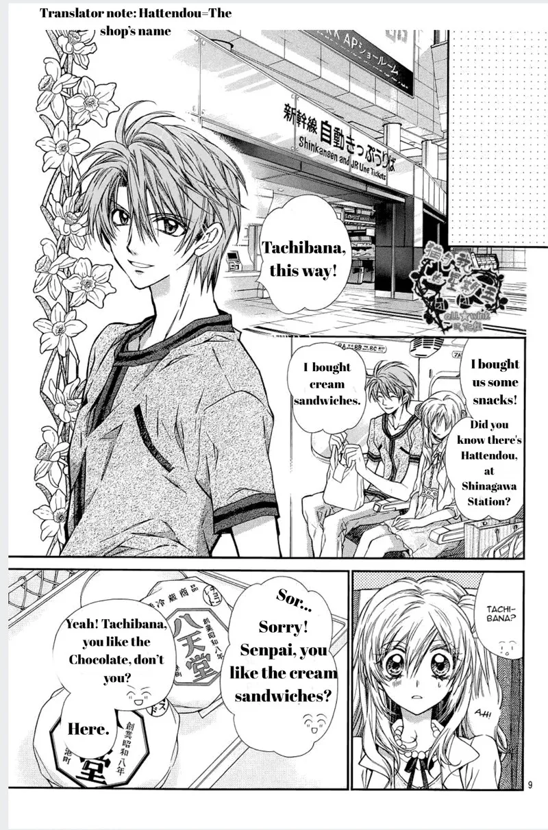 Neko to Watashi no Kinyoubi Chapter 12 page 9