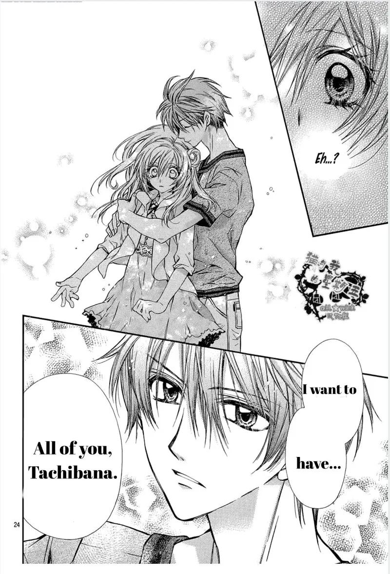 Neko to Watashi no Kinyoubi Chapter 12 page 23