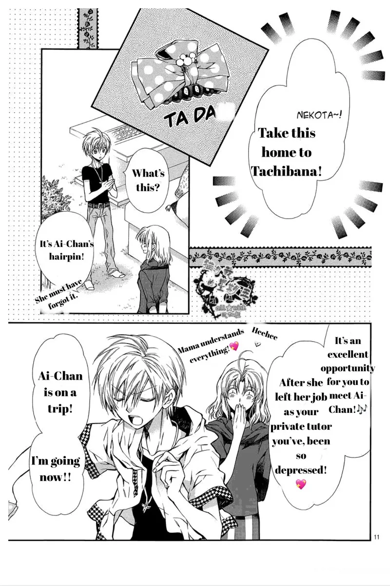 Neko to Watashi no Kinyoubi Chapter 12 page 11