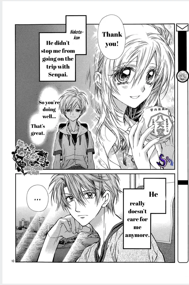 Neko to Watashi no Kinyoubi Chapter 12 page 10