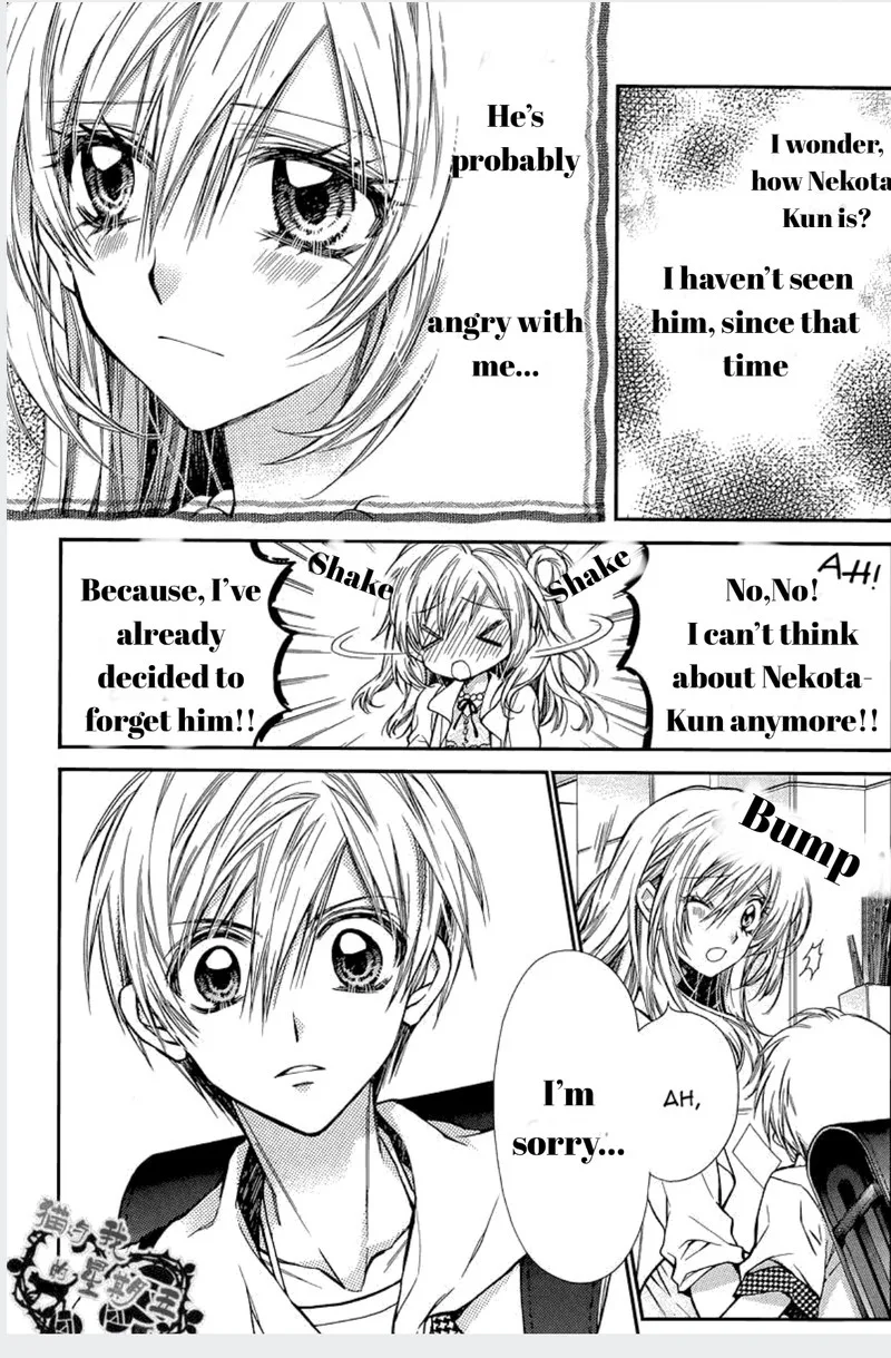 Neko to Watashi no Kinyoubi Chapter 12 page 5