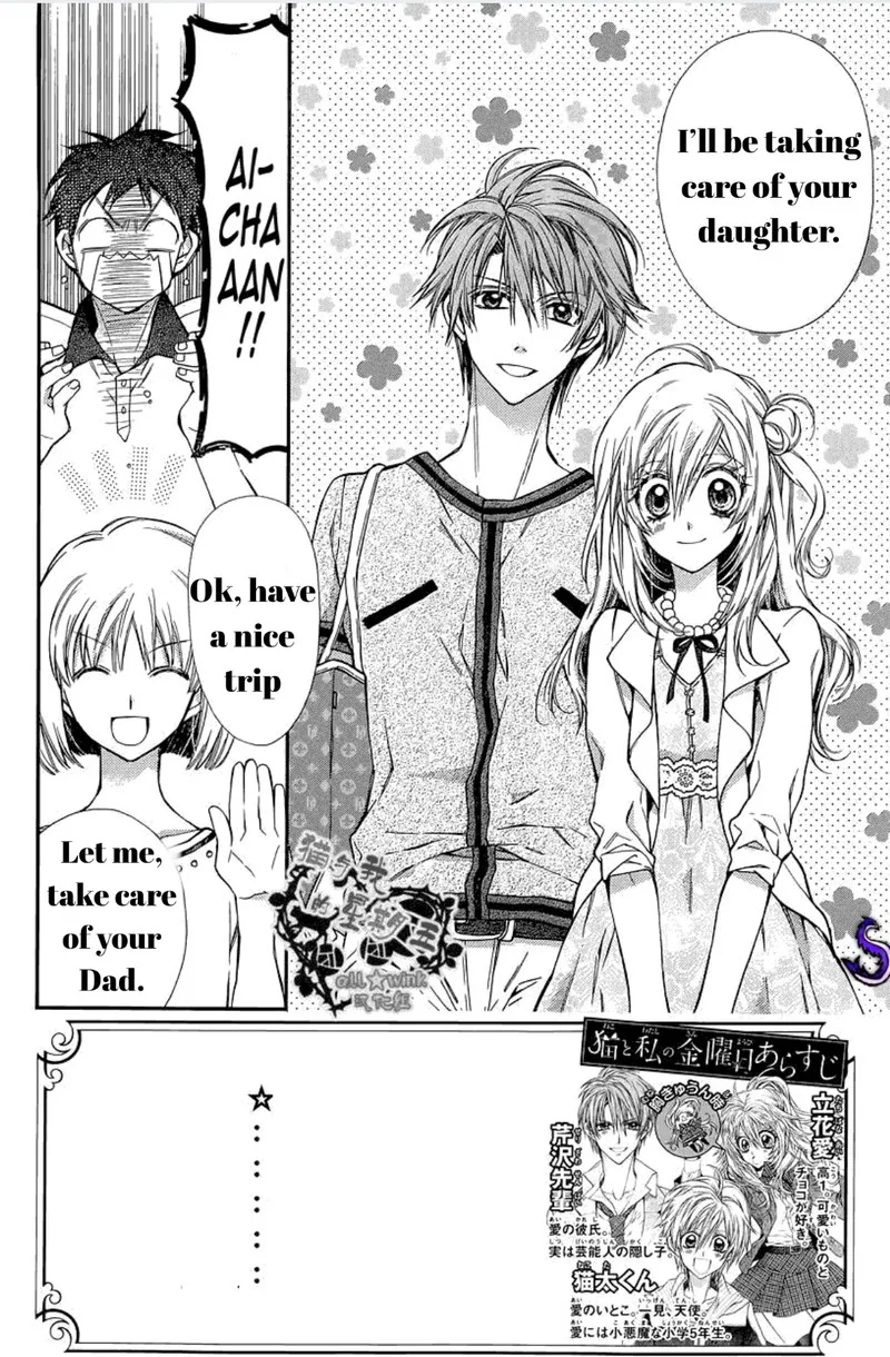 Neko to Watashi no Kinyoubi Chapter 12 page 2
