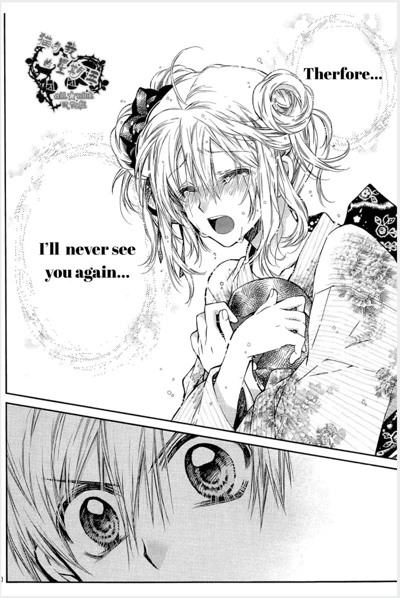 Neko to Watashi no Kinyoubi Chapter 12 page 19