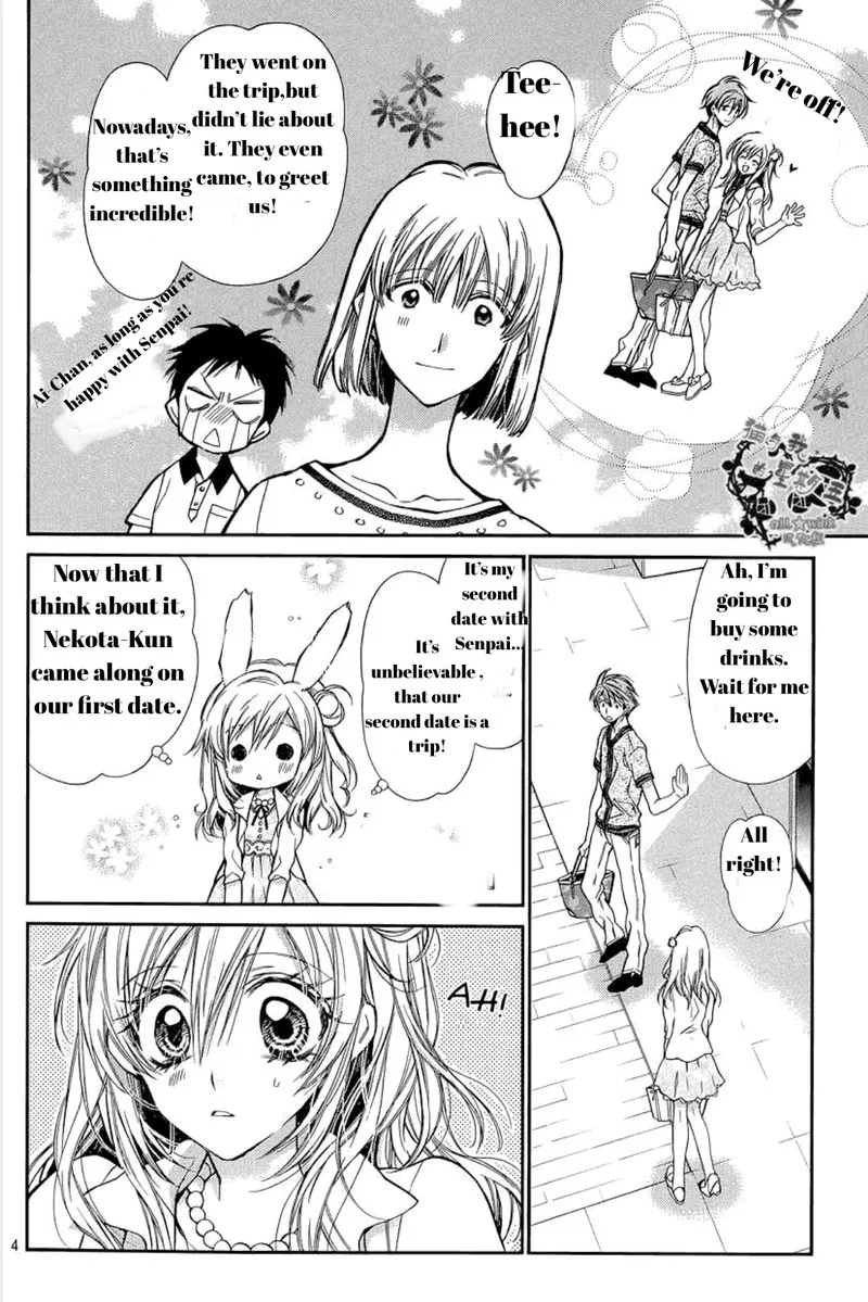 Neko to Watashi no Kinyoubi Chapter 12 page 4