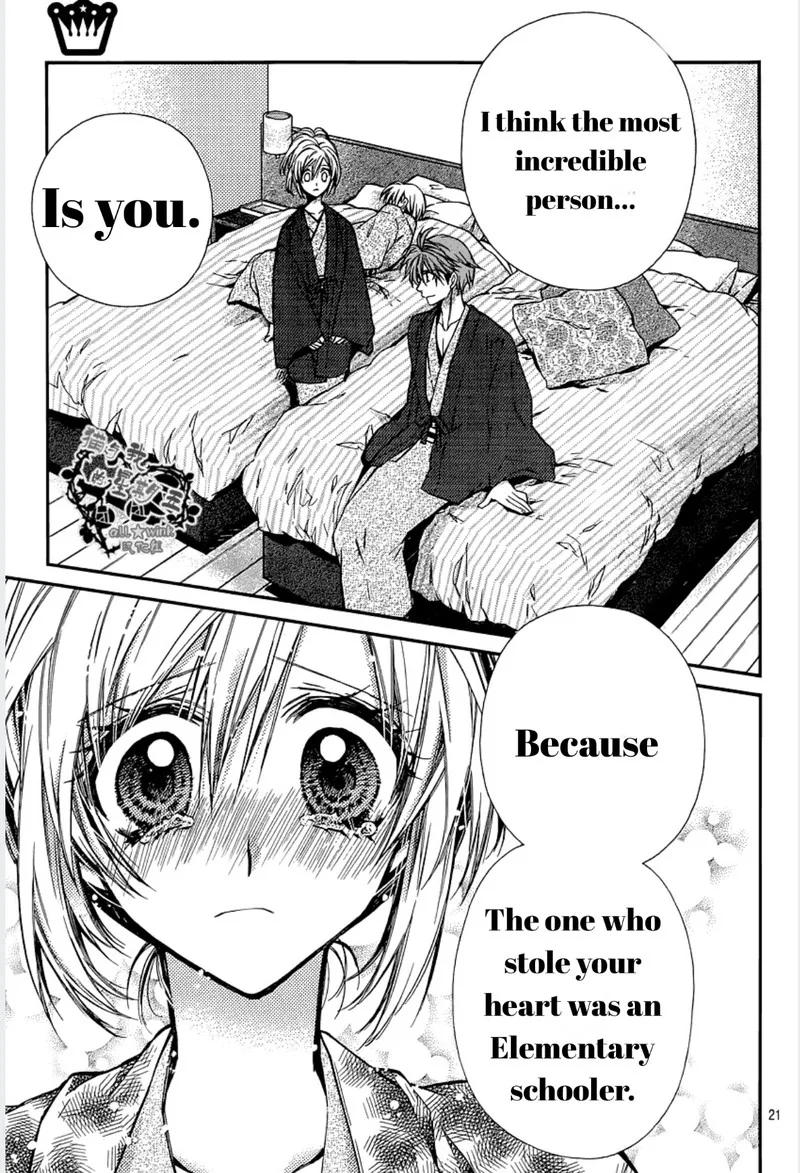 Neko to Watashi no Kinyoubi Chapter 13 page 21