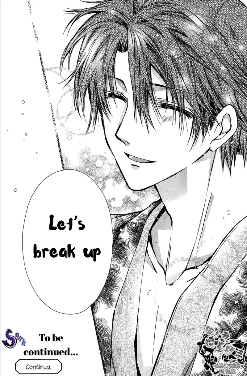 Neko to Watashi no Kinyoubi Chapter 13 page 25