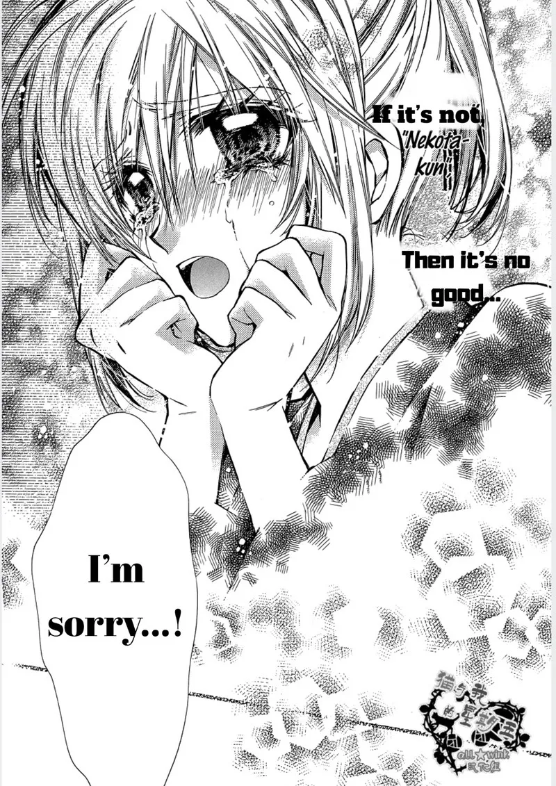 Neko to Watashi no Kinyoubi Chapter 13 page 23