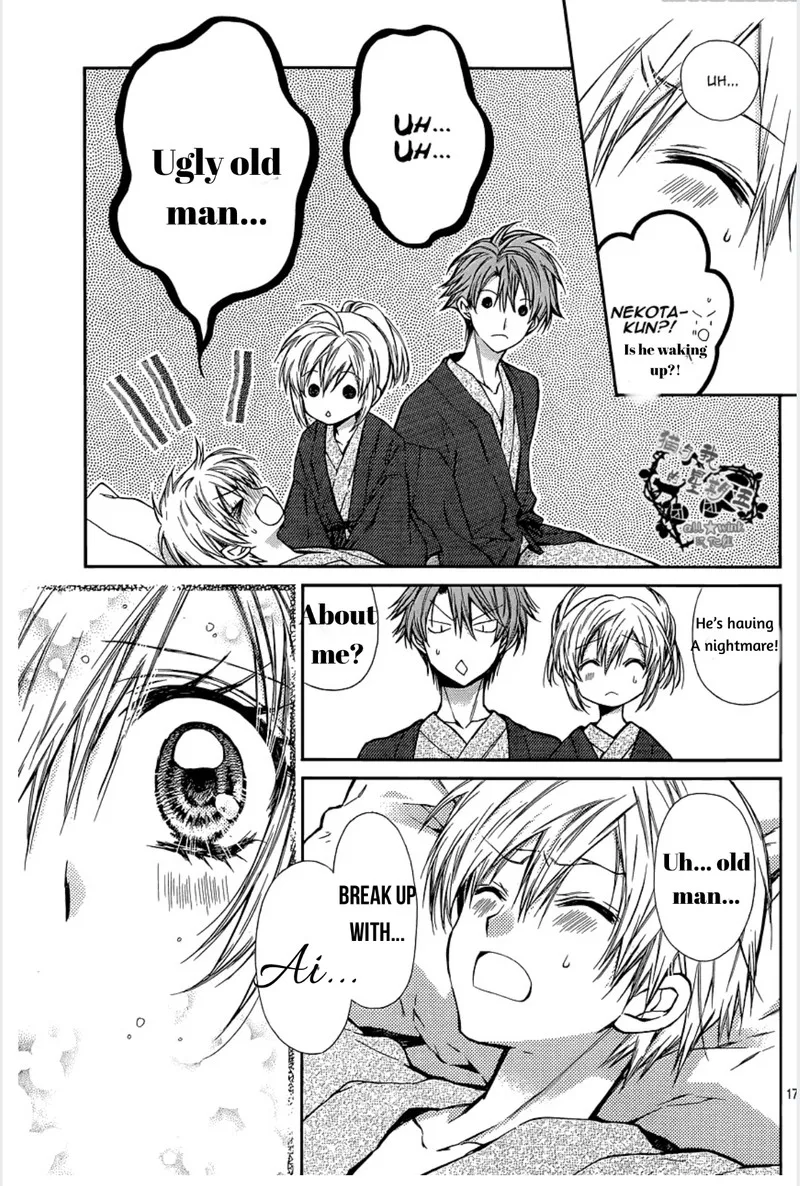 Neko to Watashi no Kinyoubi Chapter 13 page 17