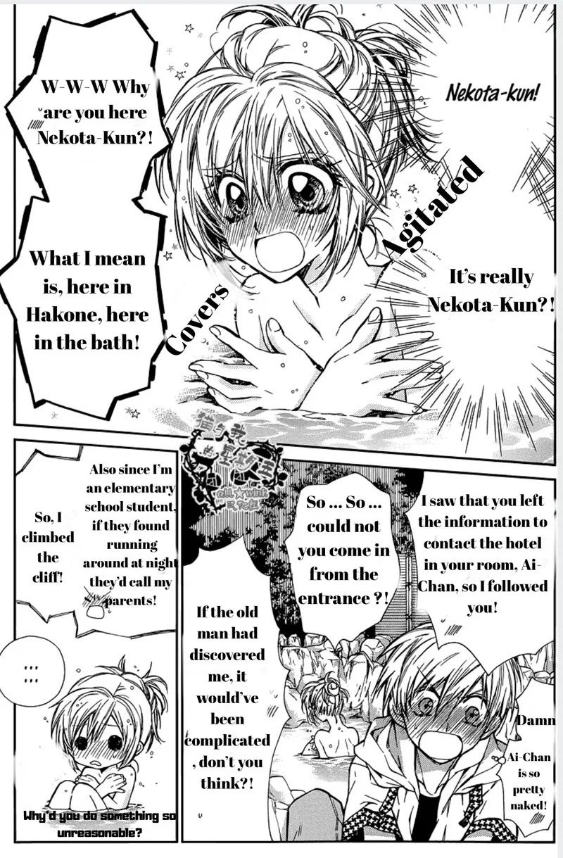 Neko to Watashi no Kinyoubi Chapter 13 page 7