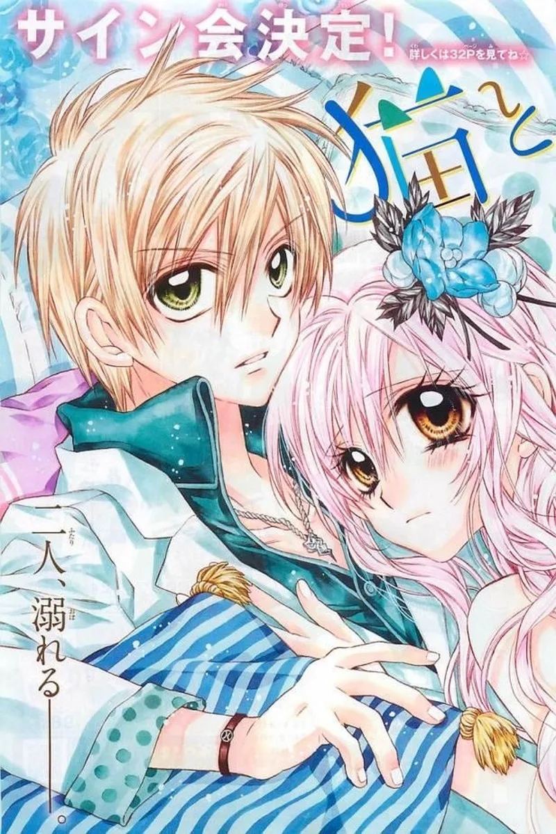 Neko to Watashi no Kinyoubi Chapter 13 page 29