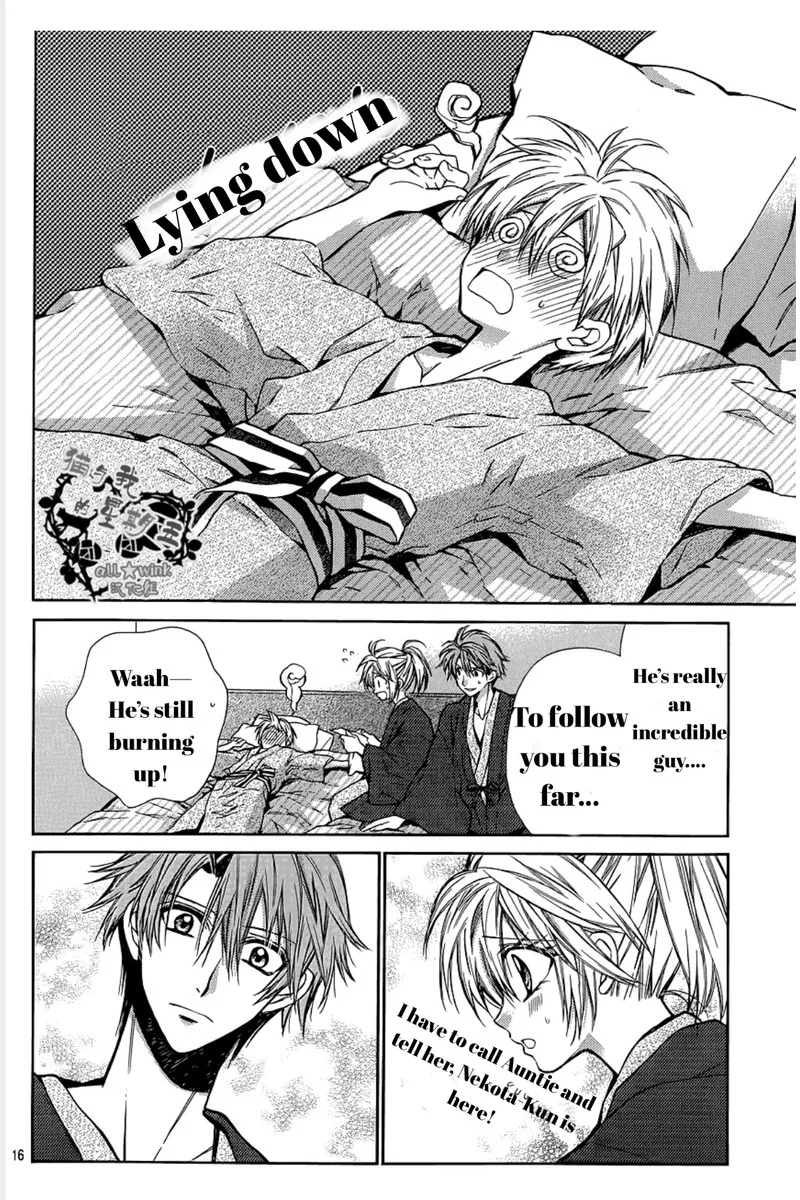 Neko to Watashi no Kinyoubi Chapter 13 page 16