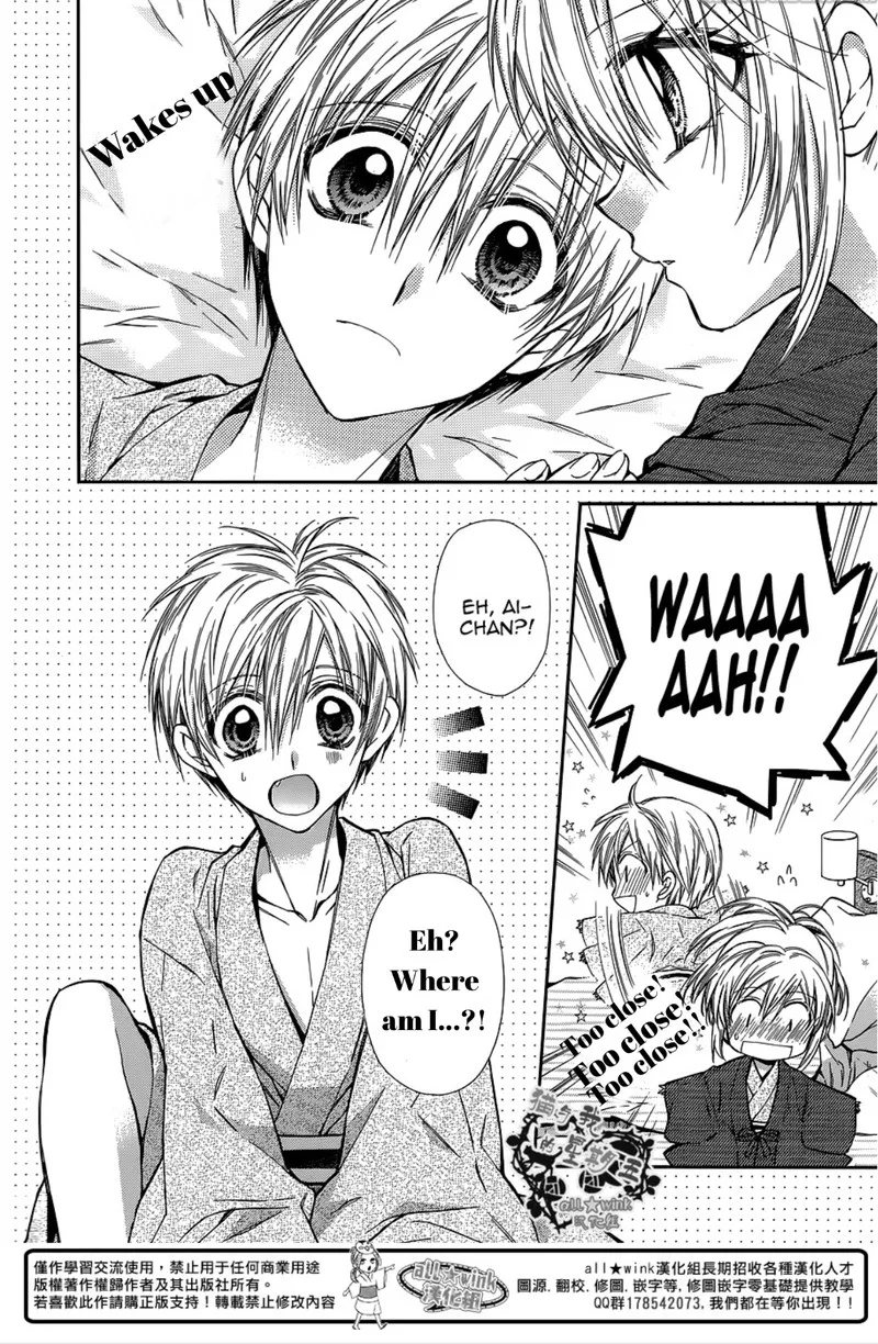 Neko to Watashi no Kinyoubi Chapter 14 page 5