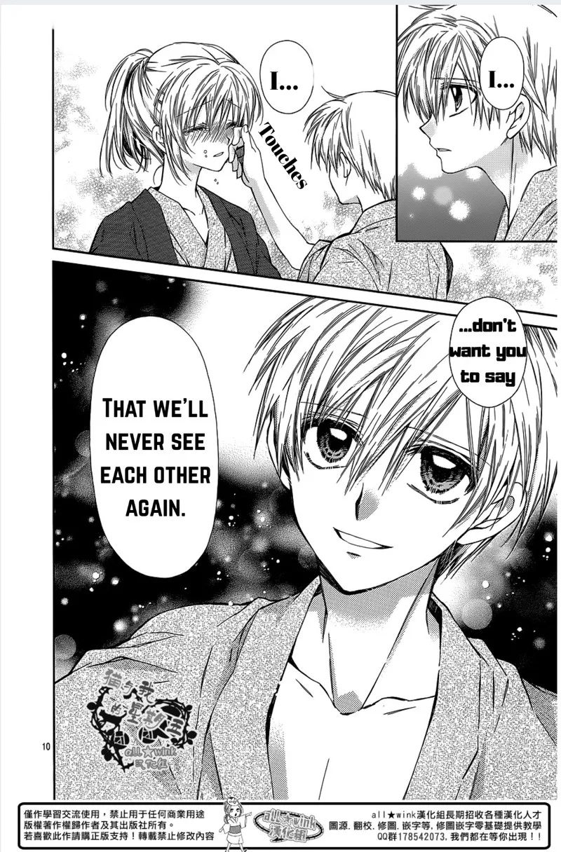 Neko to Watashi no Kinyoubi Chapter 14 page 11