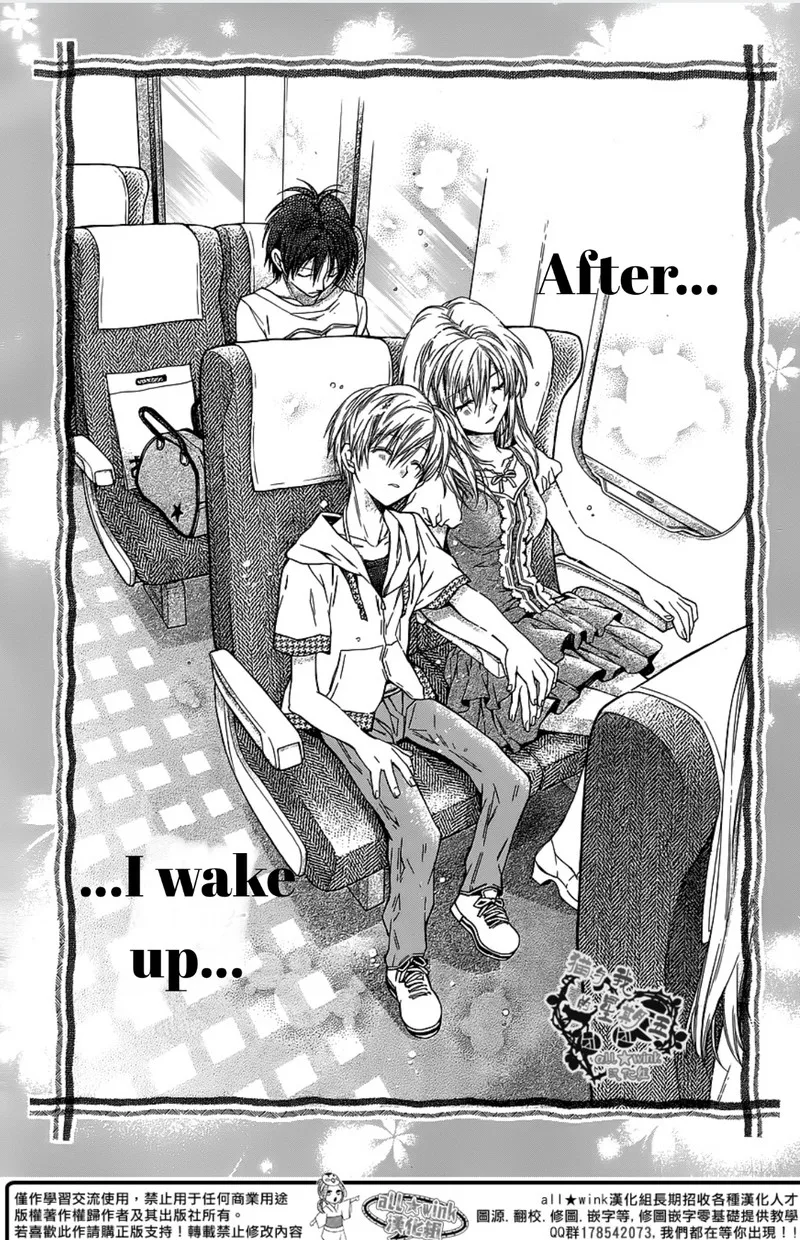 Neko to Watashi no Kinyoubi Chapter 14 page 17