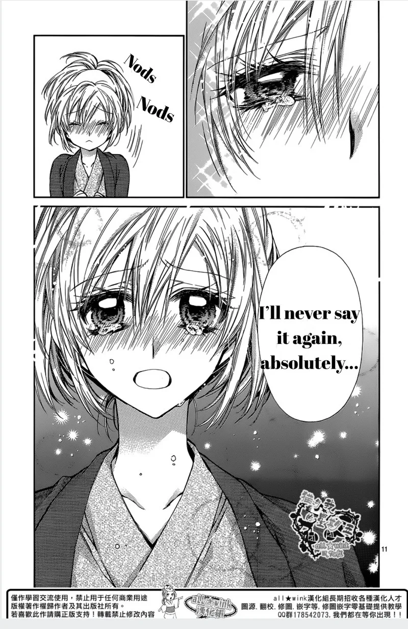 Neko to Watashi no Kinyoubi Chapter 14 page 12
