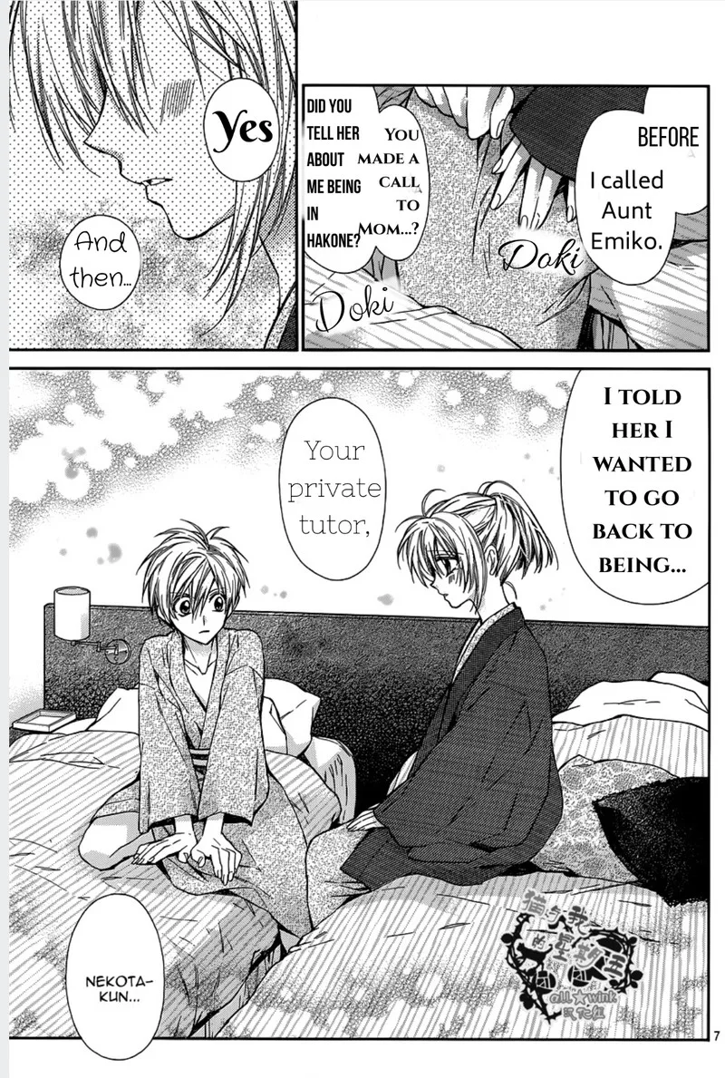 Neko to Watashi no Kinyoubi Chapter 14 page 8