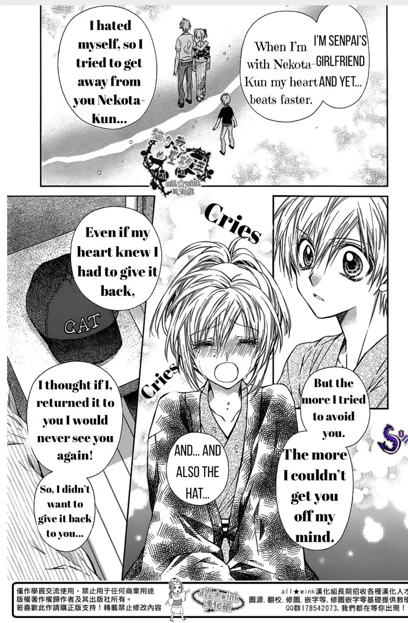 Neko to Watashi no Kinyoubi Chapter 14 page 10
