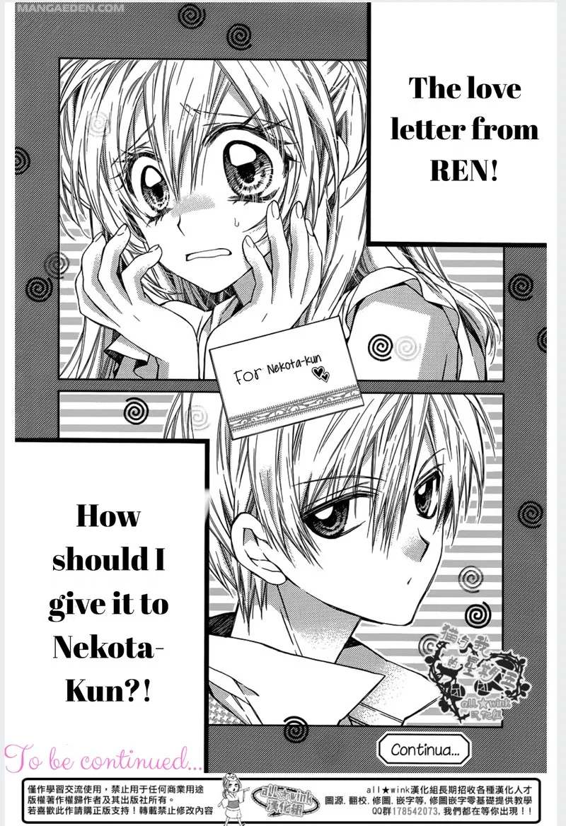 Neko to Watashi no Kinyoubi Chapter 14 page 27