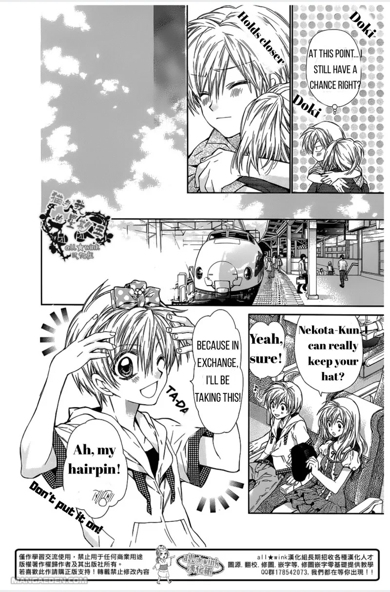 Neko to Watashi no Kinyoubi Chapter 14 page 15