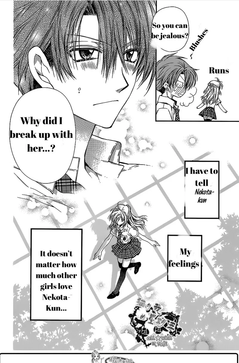 Neko to Watashi no Kinyoubi Chapter 15 page 13
