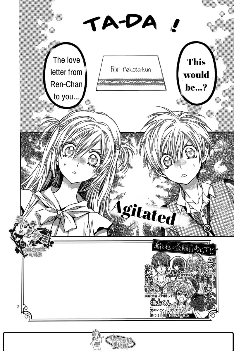Neko to Watashi no Kinyoubi Chapter 15 page 3