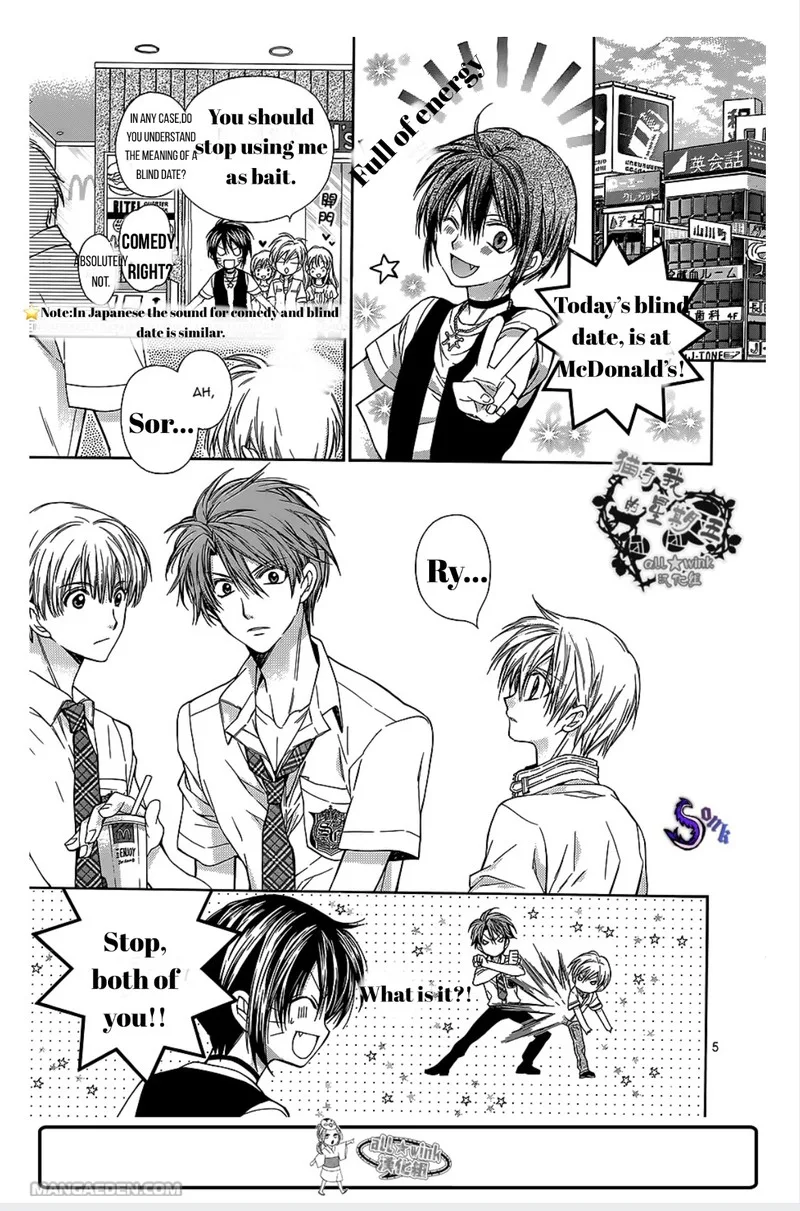 Neko to Watashi no Kinyoubi Chapter 15 page 6