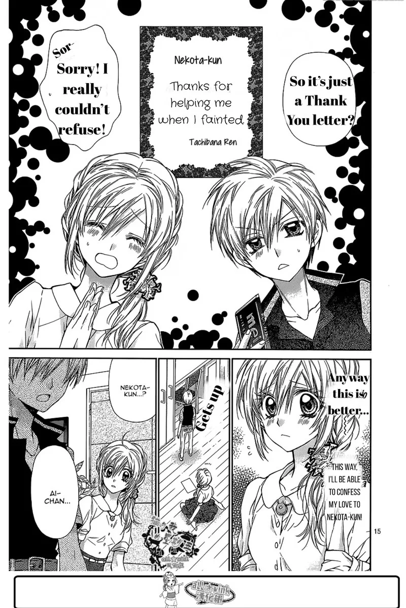 Neko to Watashi no Kinyoubi Chapter 15 page 16