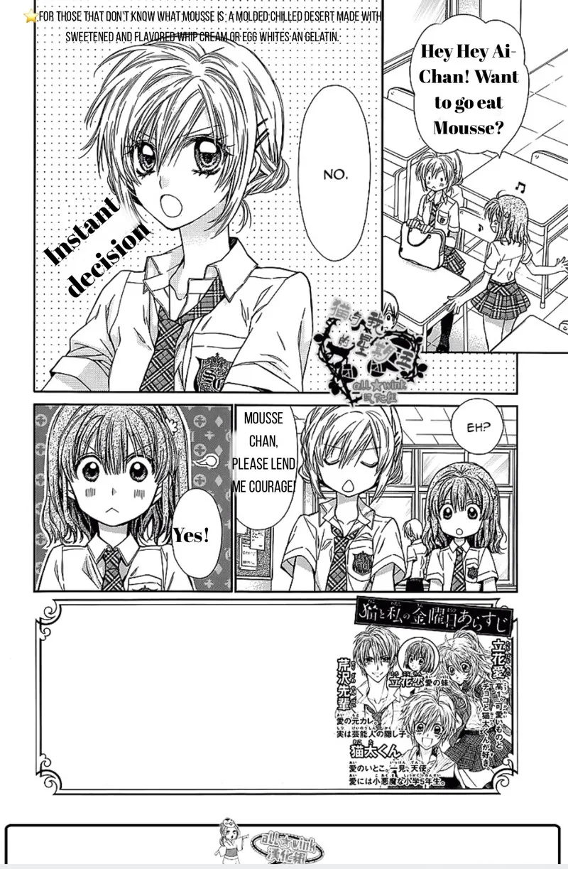 Neko to Watashi no Kinyoubi Chapter 16 page 4