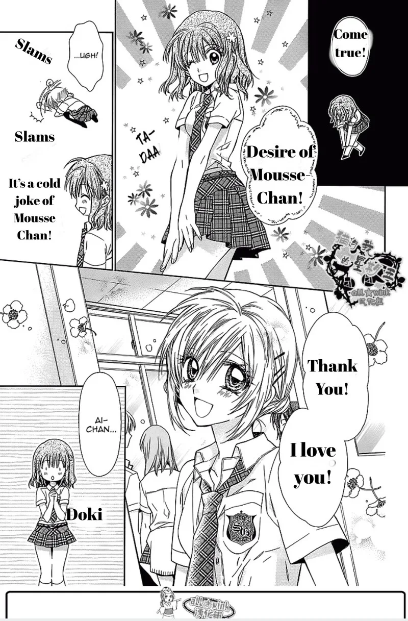 Neko to Watashi no Kinyoubi Chapter 16 page 5