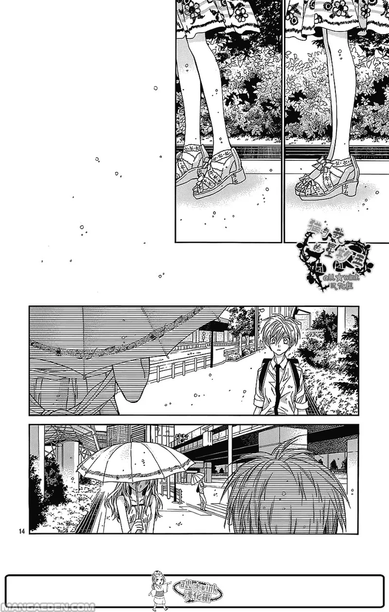 Neko to Watashi no Kinyoubi Chapter 16 page 13