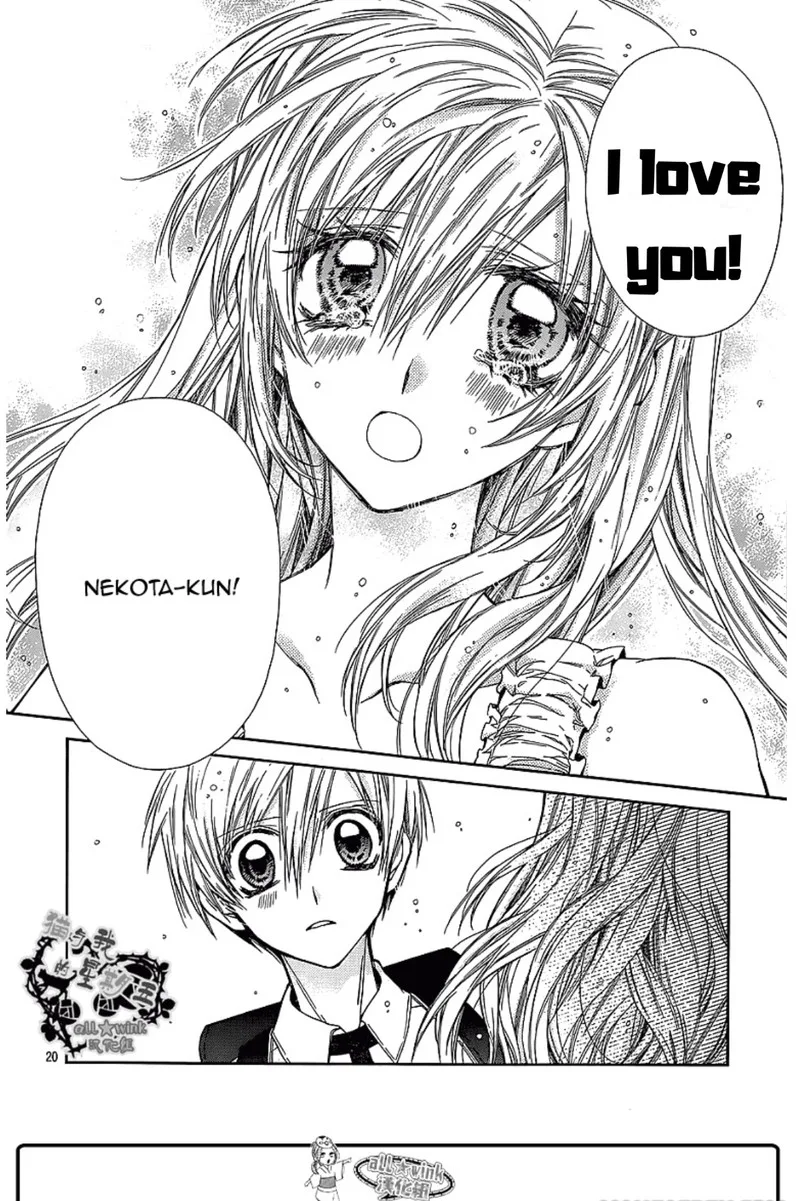 Neko to Watashi no Kinyoubi Chapter 16 page 19