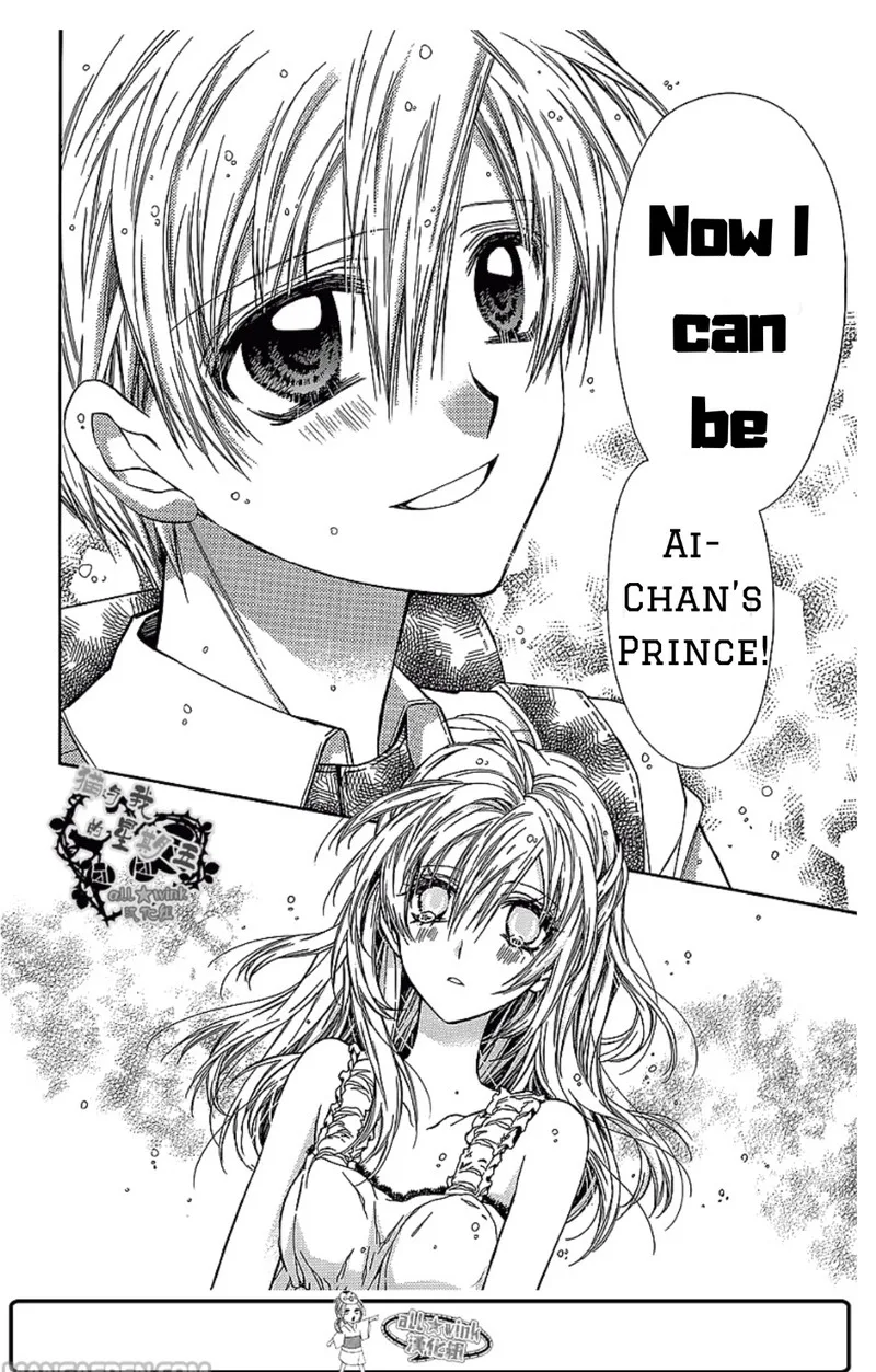 Neko to Watashi no Kinyoubi Chapter 16 page 25