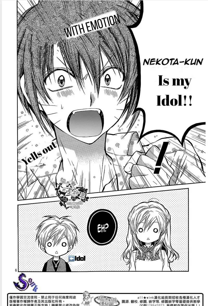 Neko to Watashi no Kinyoubi Chapter 17 page 6