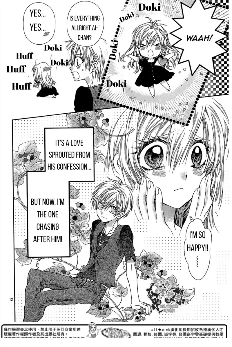 Neko to Watashi no Kinyoubi Chapter 17 page 12