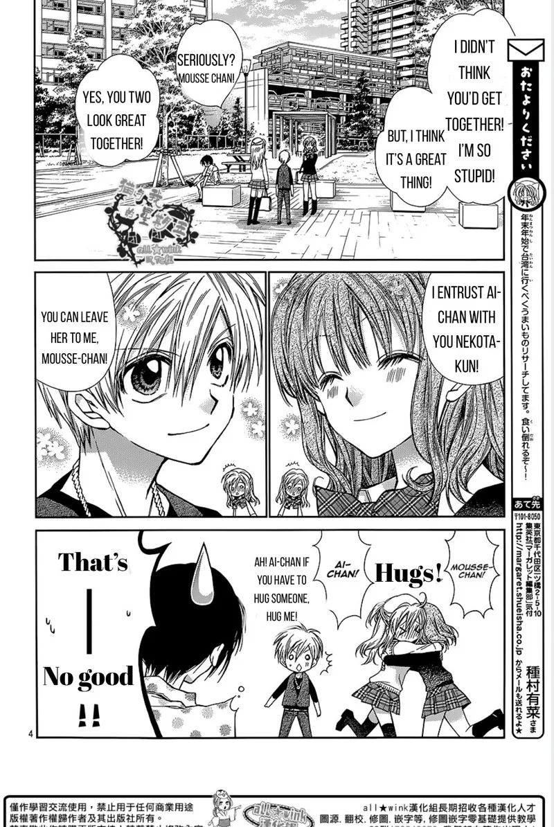 Neko to Watashi no Kinyoubi Chapter 17 page 4