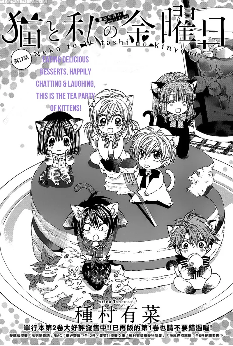Neko to Watashi no Kinyoubi Chapter 17 page 2